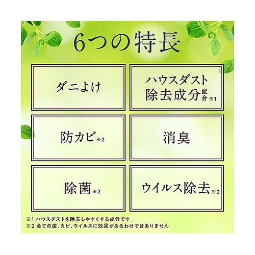 ピレパラアース 防虫力 ダニよけスプレー