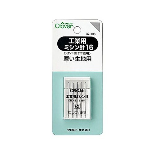 工業用ミシン針(厚生地用/5本) EA9