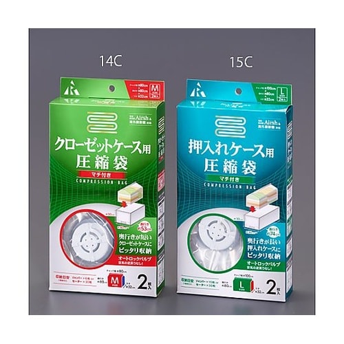 1000x 900mm 圧縮袋(衣類用/