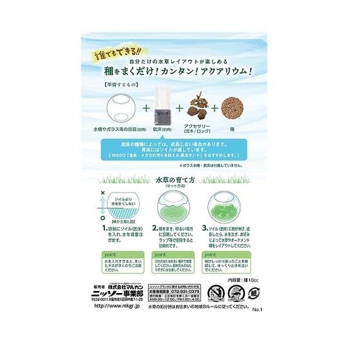 NAW−183水草の種 直ヘア&ロック