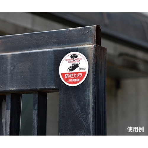 047126 ステッカー標識