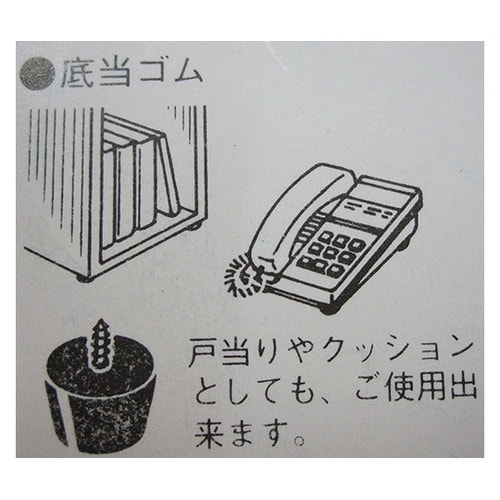 6A136H 底当ゴム 黒丸 20mm