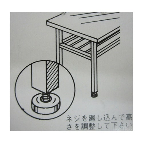6A163H 丸型アジャスター 8分用