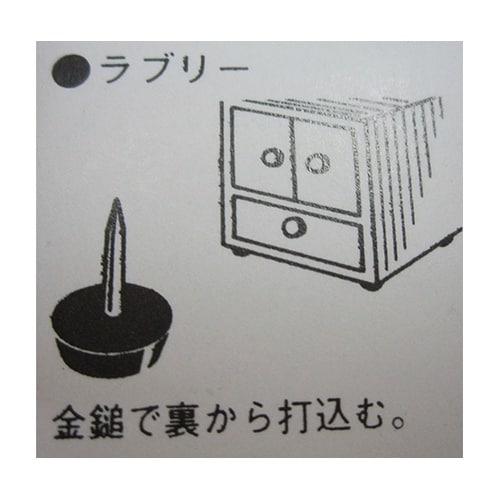6A185H PC釘付ラブリー 小 4個