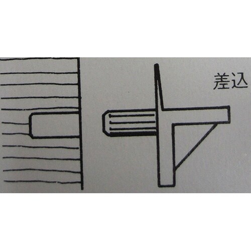 9A042H PC差込ダボ棚受 クリーム