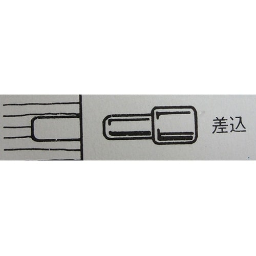 9A067H 鉄N差込ダボ棚受