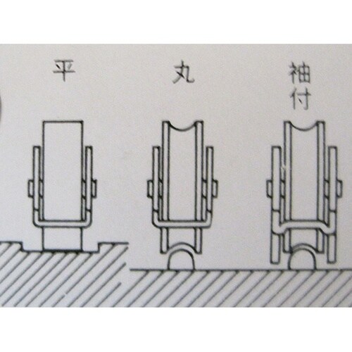 3B030H 鉄板枠ローラ戸車 丸