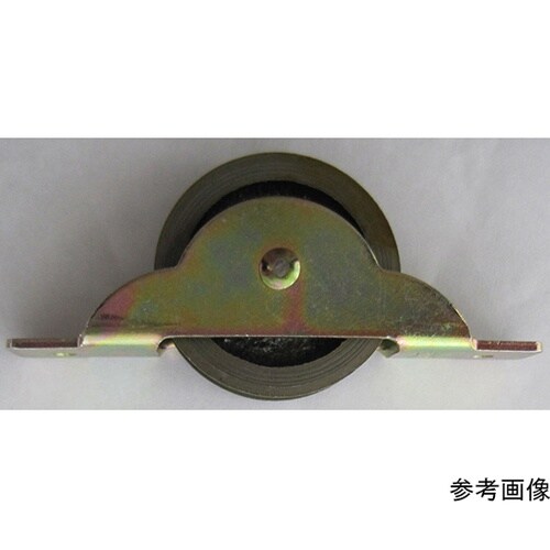 3B034H 鉄板枠ローラ戸車 平