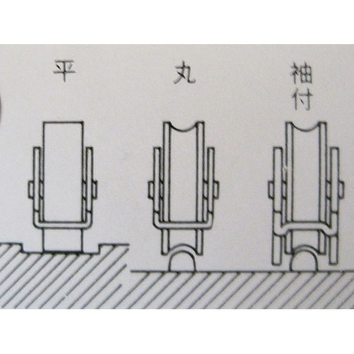 3B049H 厚板枠ローラ戸車 袖平