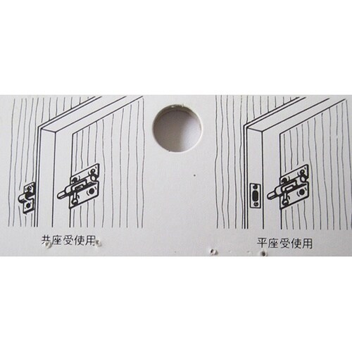 7B604H カラー丸棒ラッチ 黒 小