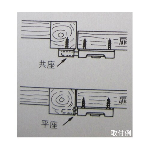 7B604H カラー丸棒ラッチ 黒 小