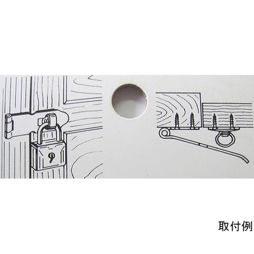 7B635H カラー掛金 黒 60mm