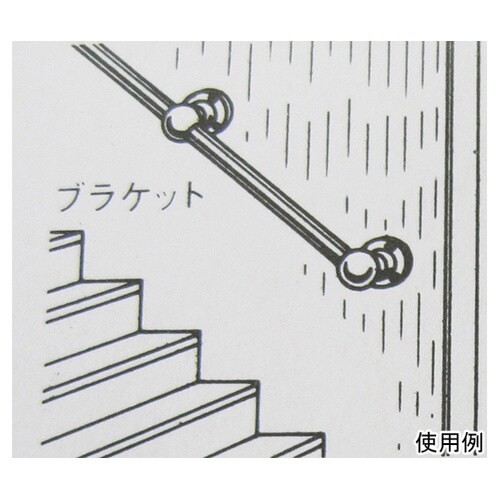 7C015H 首長ブラケット 止10mm