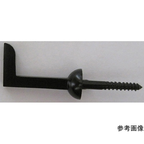 1D018H 角折釘 黒 大 2個入