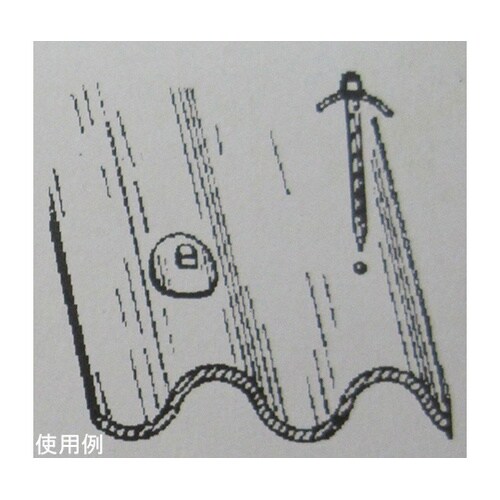 1F206 ステン連結傘釘 ブロンズ