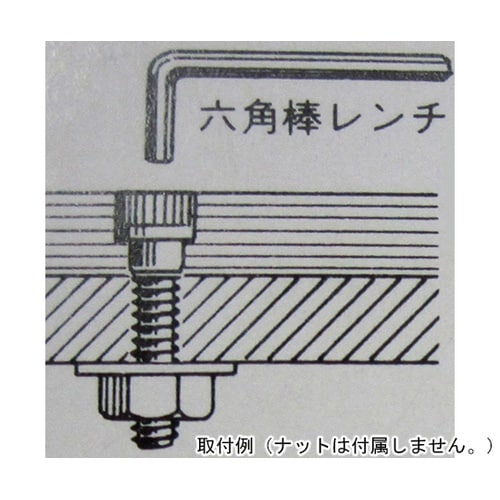 3F105 六角穴付ボルト 5個入