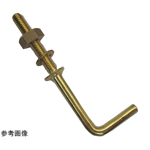 6F118 真中ナット付洋灯釘 2個入