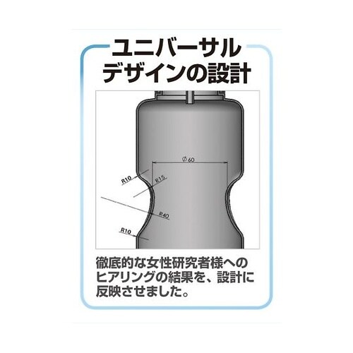 27315 KUBIREボトル 1L