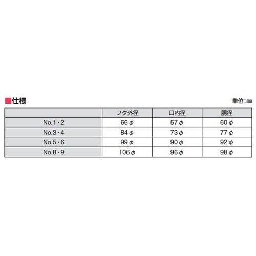 02155 サンプラ 容器 560mL