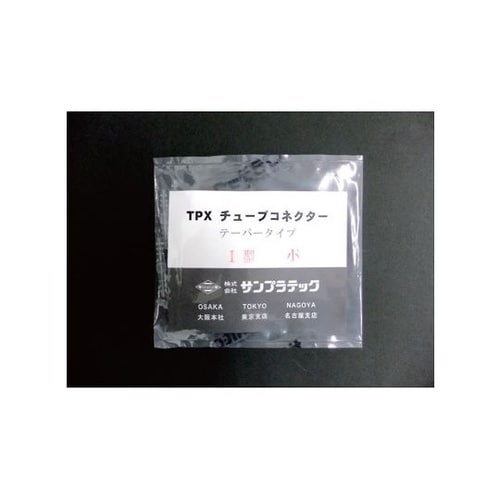 03550 チューブコネクターT中10個