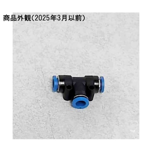 EUT8 プッシュワンEシリーズ 8mm