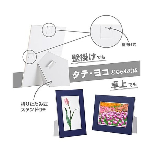 MCPS−LNV ペーパースタンドL