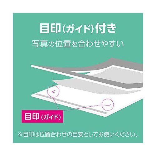 MCPS−LCR ペーパースタンドL