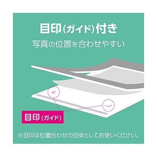 MCPS−2LNV ペーパースタンド2L