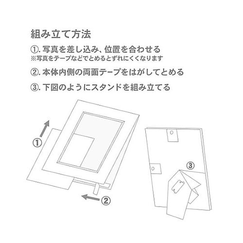 MCPS−2LCR ペーパースタンド2L