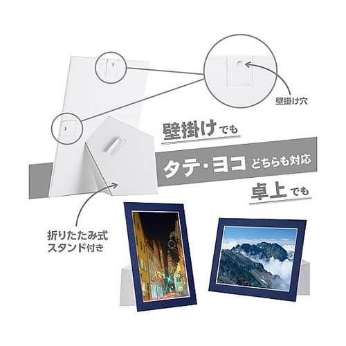 MCPS−A4NV ペーパースタンドA4