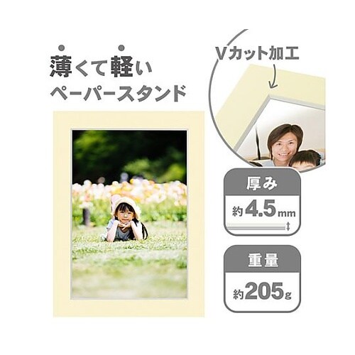 MCPS−A4CR ペーパースタンドA4