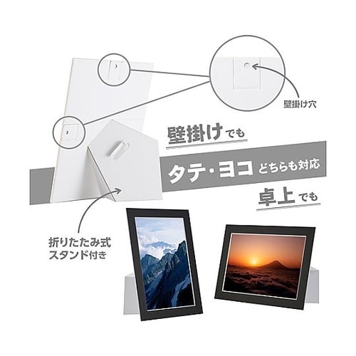 MCPS−A4BK ペーパースタンドA4