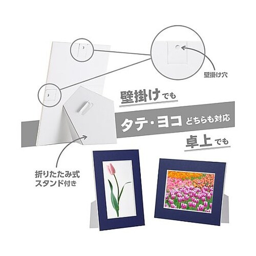 MICPS−LNV ペーパースタンドL