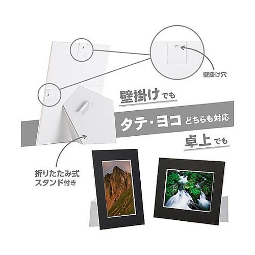 MICPS−LBK ペーパースタンドL