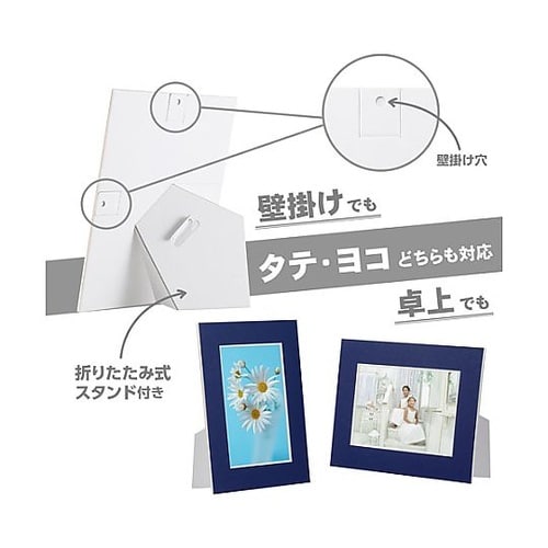 MICPS−PCNV ペーパースタンド