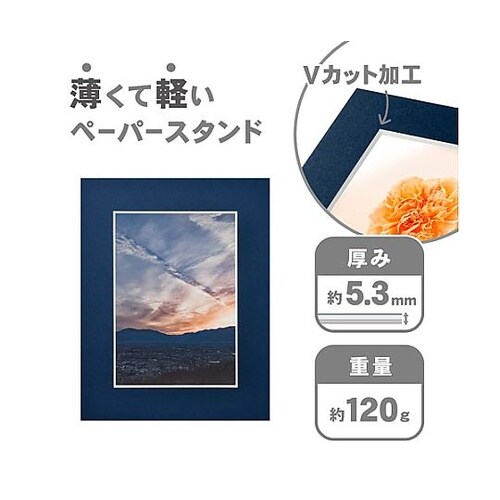 MICPS−2LNV ペーパースタンド