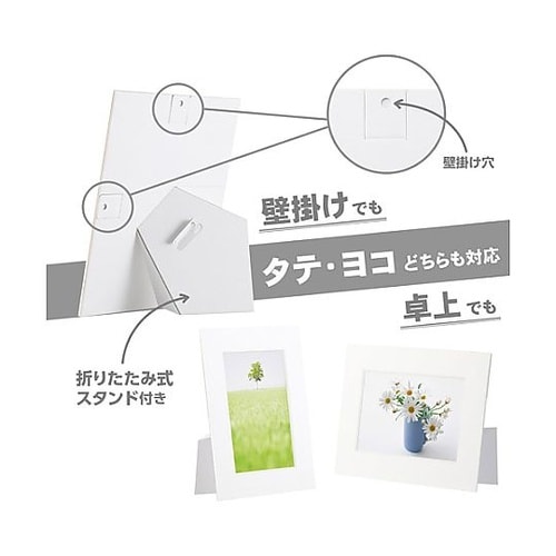 MICPS−2LWT ペーパースタンド