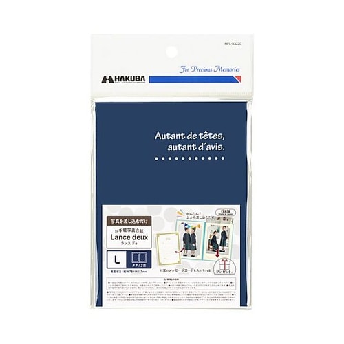 MRCDO−LT2NV ランスドゥL2面