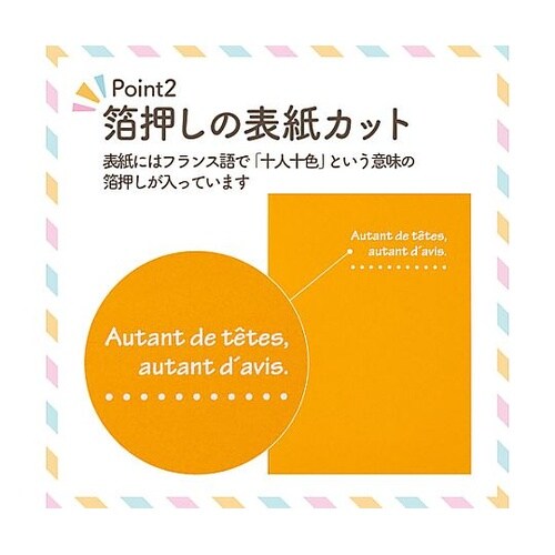 MRCDO−LT2OR ランスドゥL2面