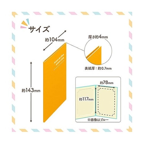 MRCDO−LT2OR ランスドゥL2面