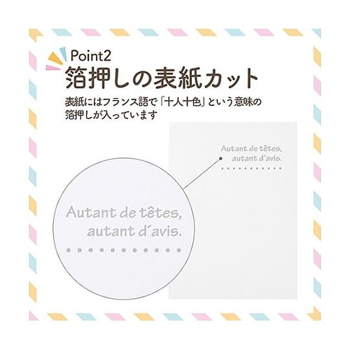 MRCDO−LT2WT ランスドゥL2面