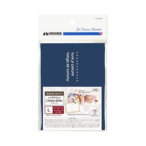 MRCDO−LY2NV ランスドゥL2面