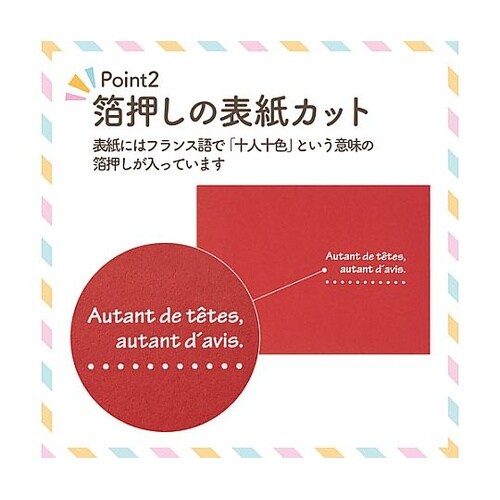 MRCDO−LY2RD ランスドゥL2面