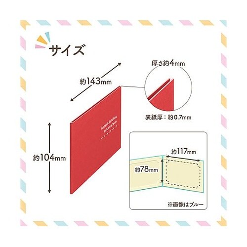 MRCDO−LY2RD ランスドゥL2面