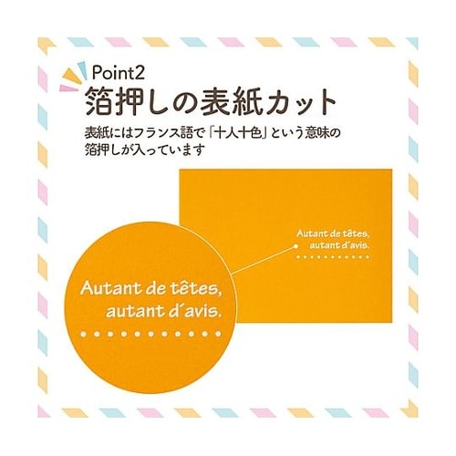 MRCDO−LY2OR ランスドゥL2面