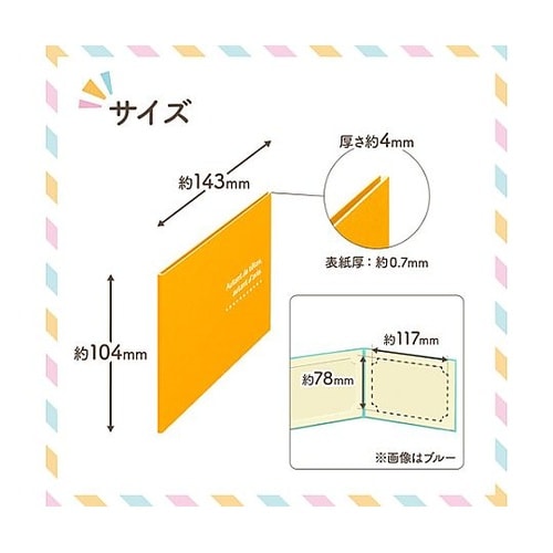 MRCDO−LY2OR ランスドゥL2面