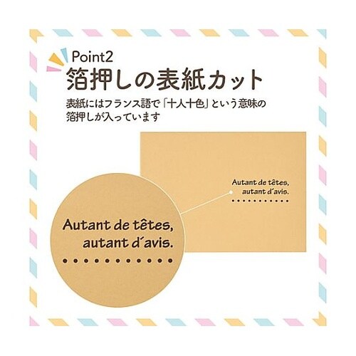 MRCDO−LY2BE ランスドゥL2面