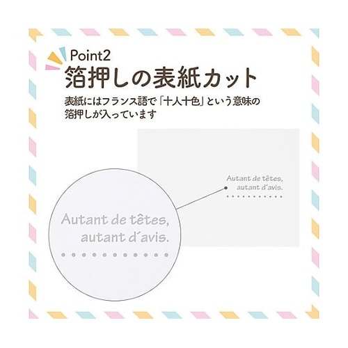 MRCDO−LY2WT ランスドゥL2面