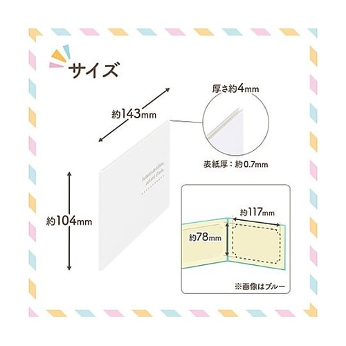 MRCDO−LY2WT ランスドゥL2面