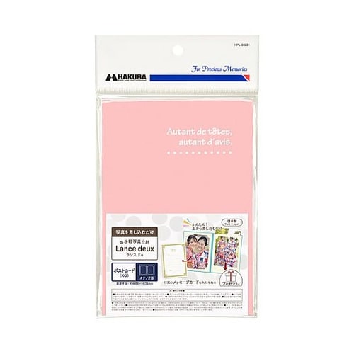 MRCDO−PCT2PK ランスドゥKG